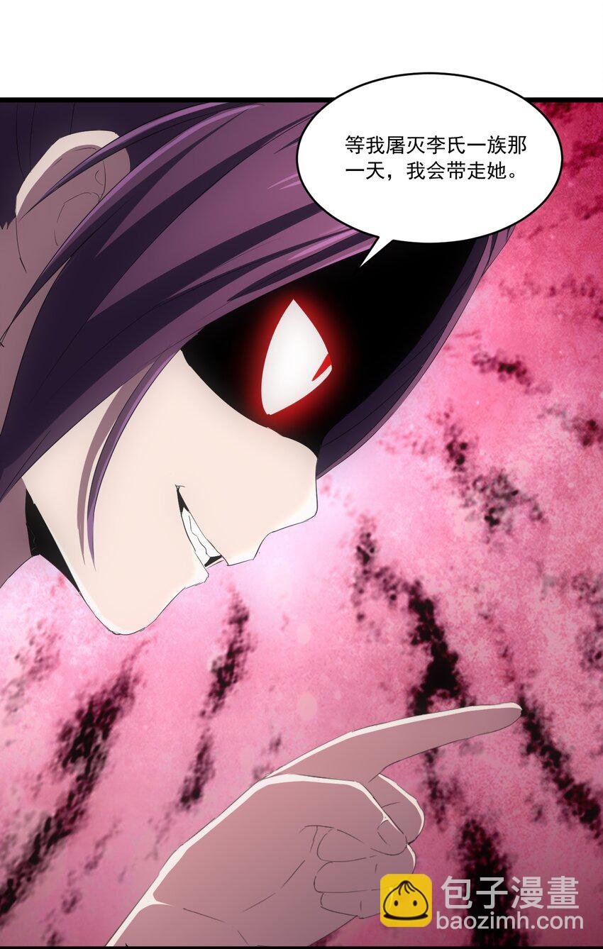 073 你胁迫我？