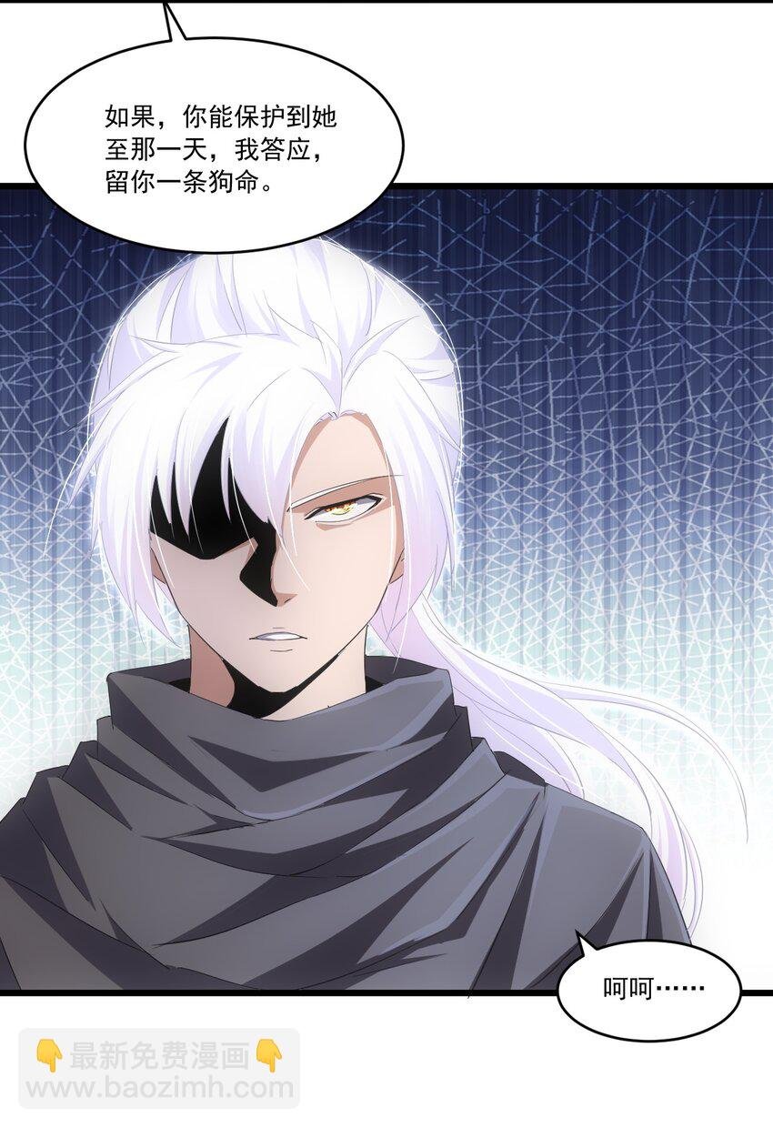 073 你胁迫我？