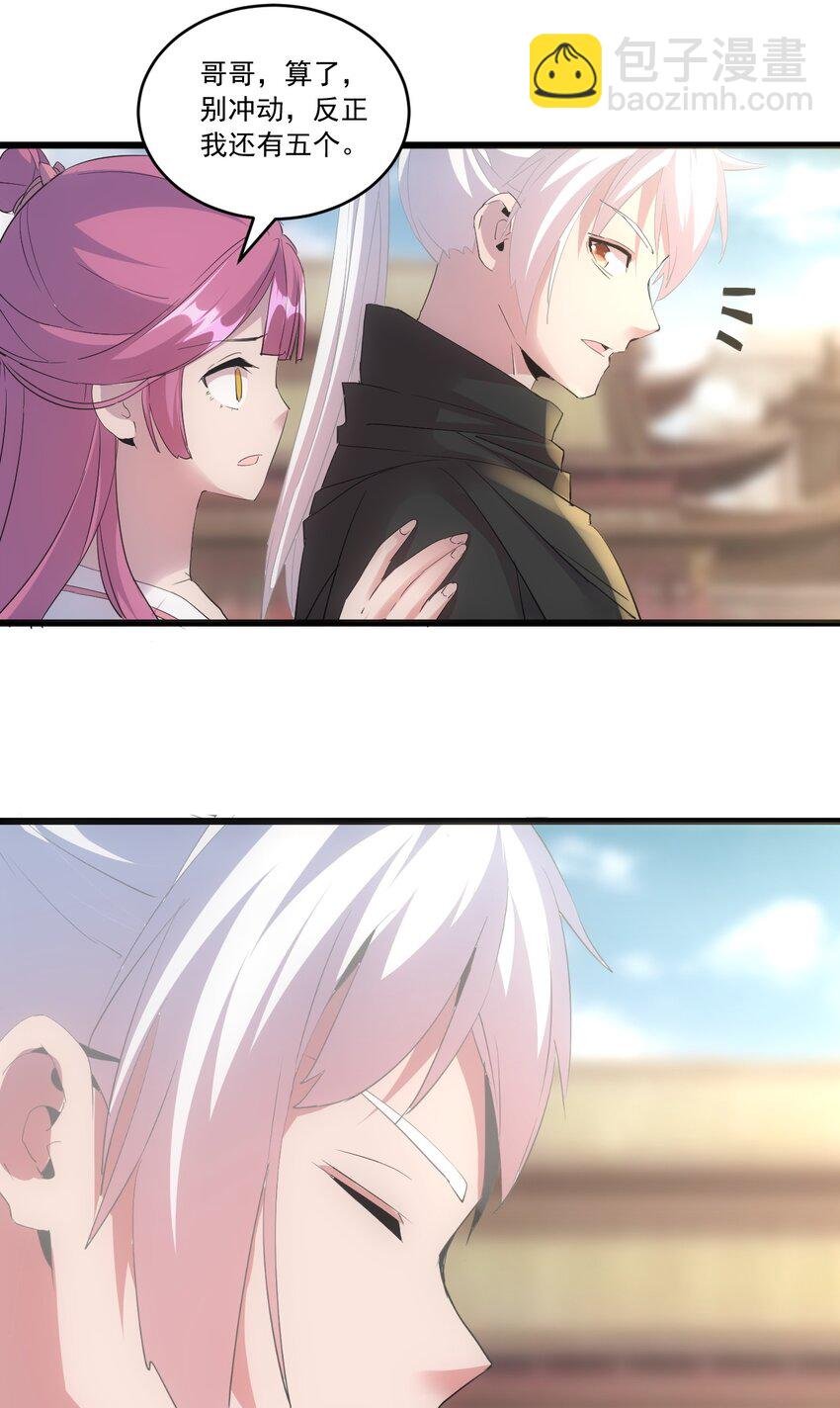 073 你胁迫我？