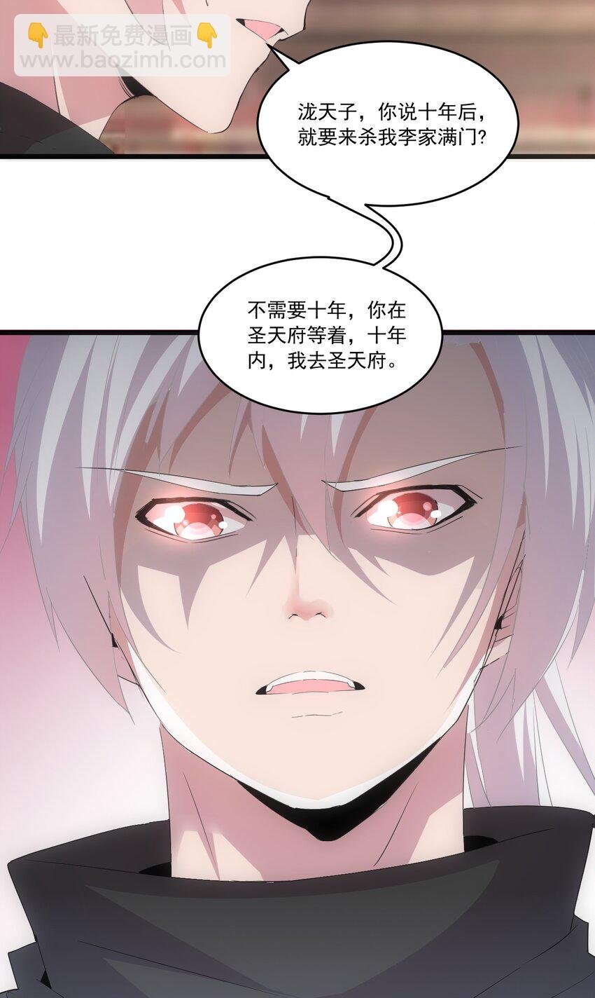 073 你胁迫我？