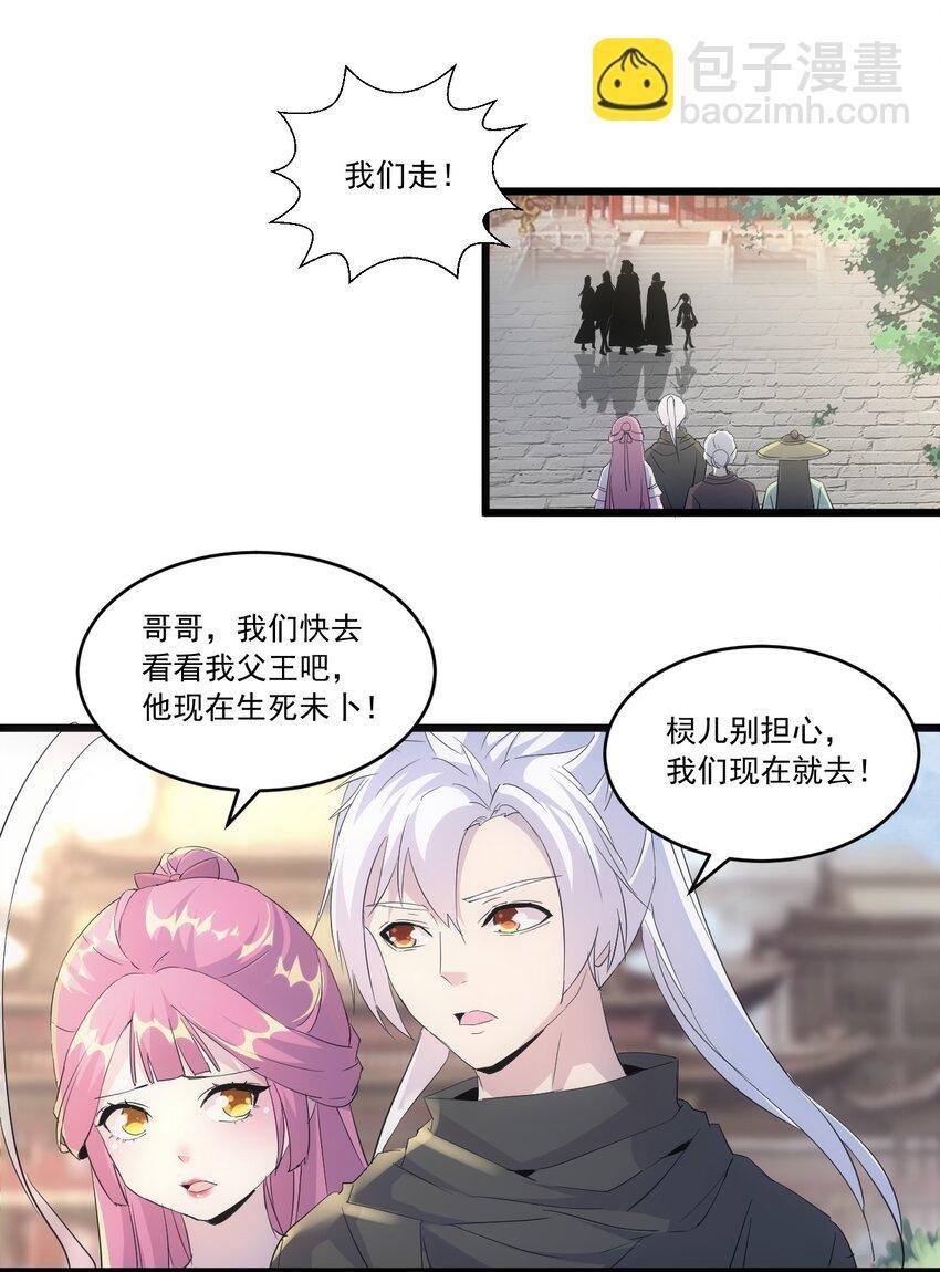 073 你胁迫我？