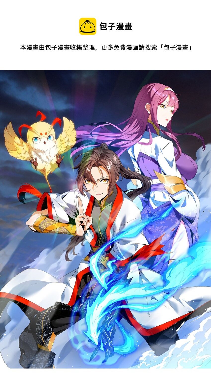 074 五劫轮回