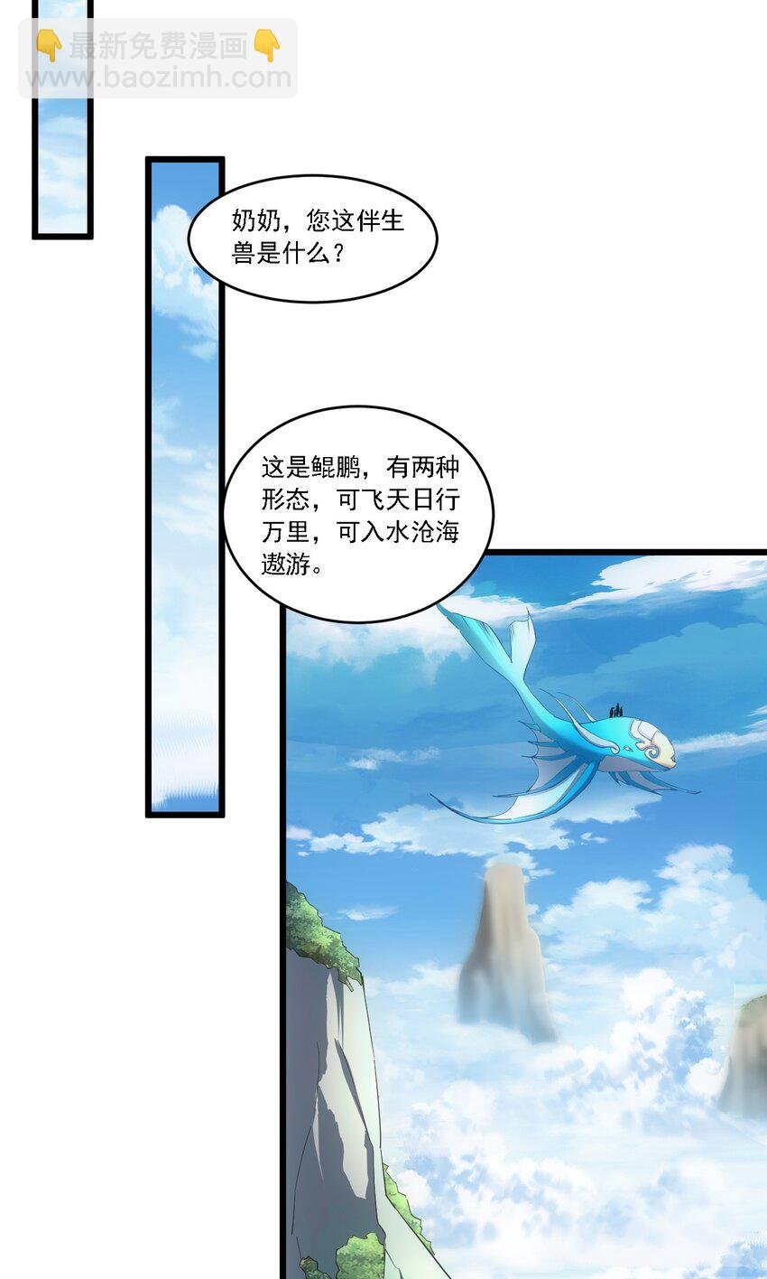 074 五劫轮回