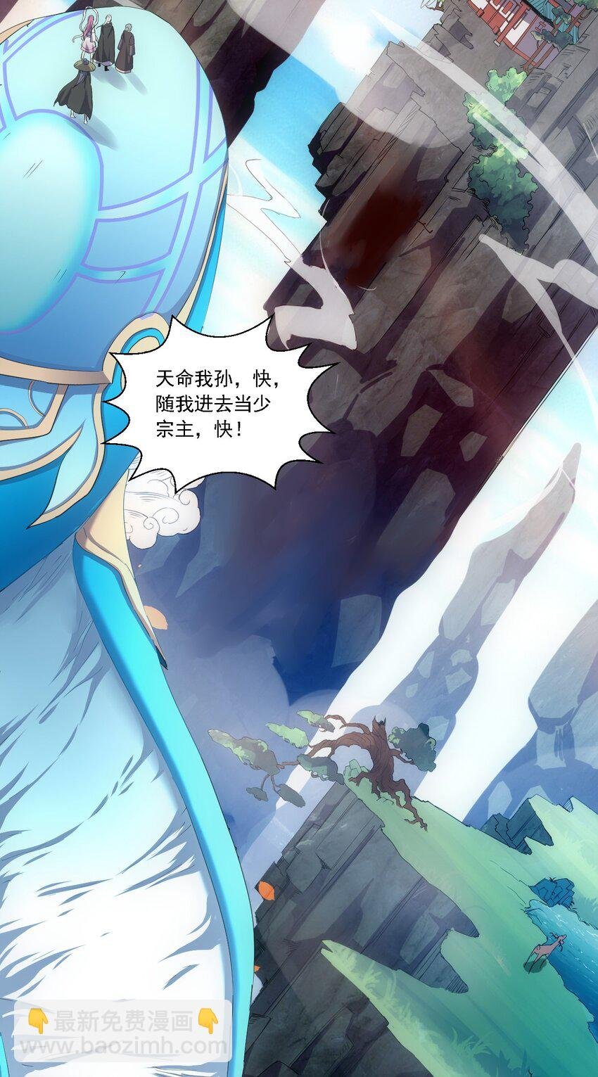 074 五劫轮回