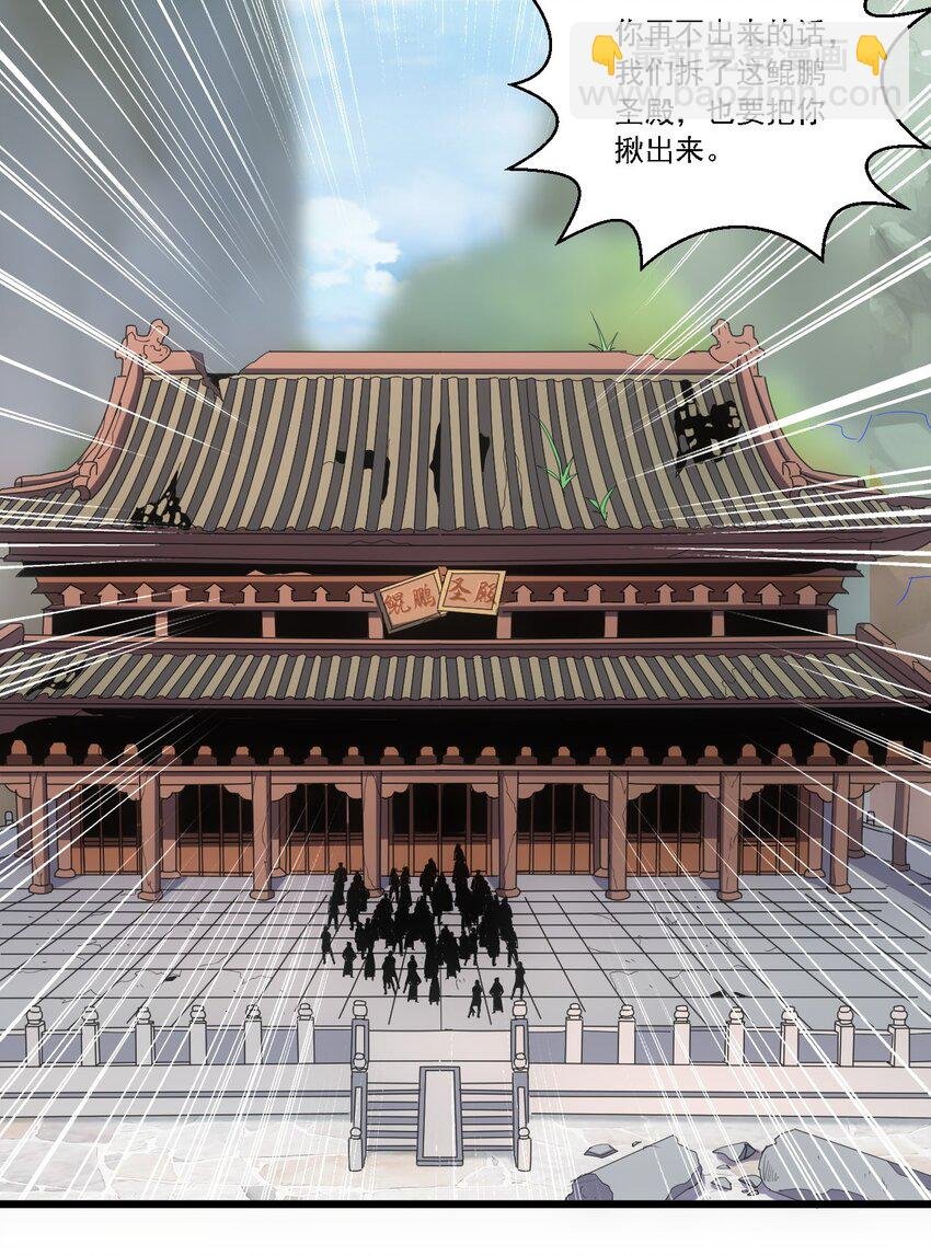 074 五劫轮回
