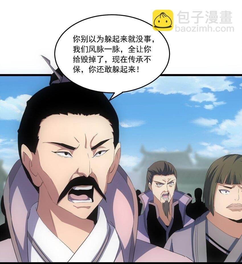 074 五劫轮回