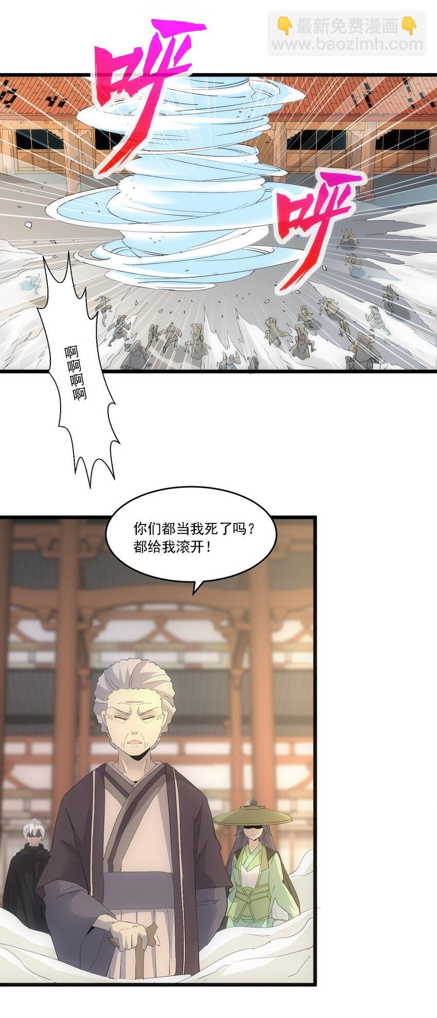 074 五劫轮回
