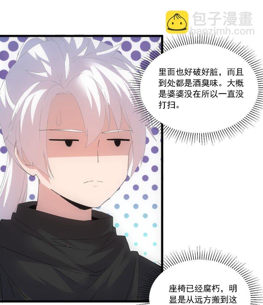074 五劫轮回