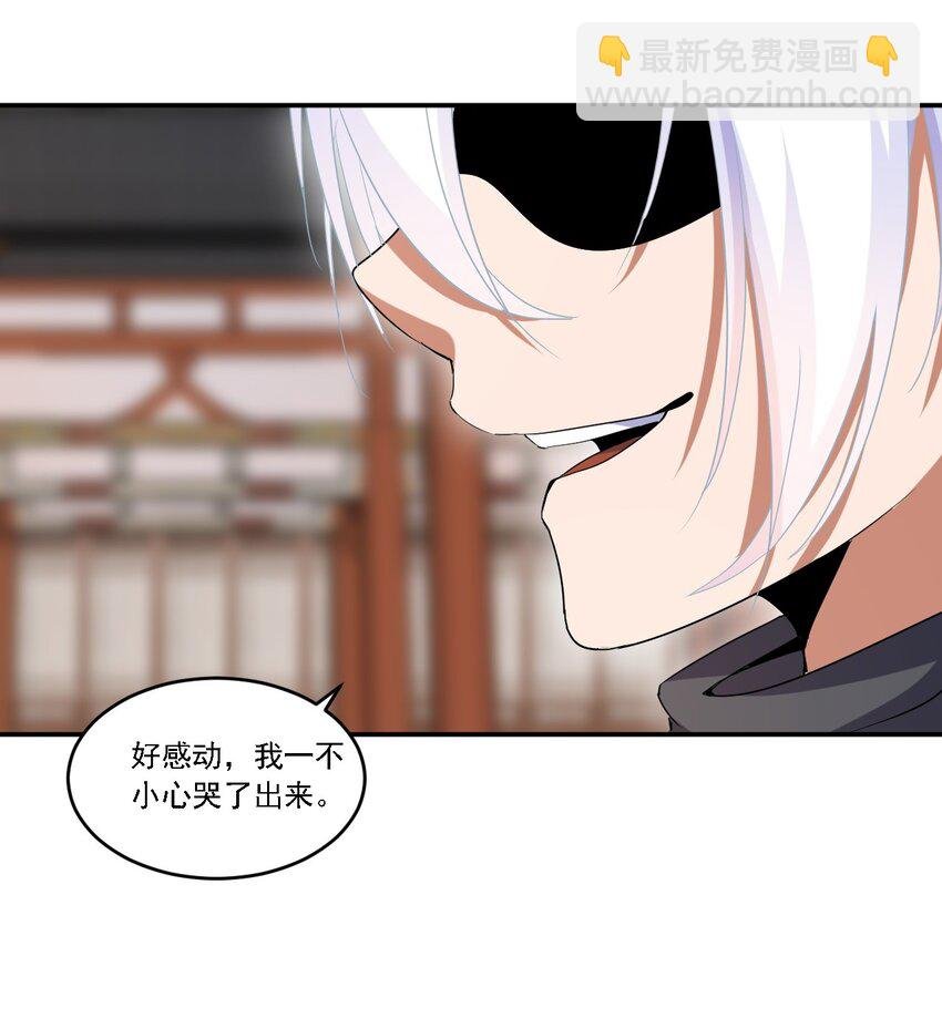 074 五劫轮回