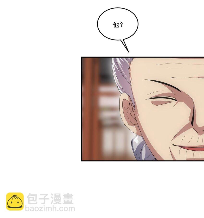 074 五劫轮回