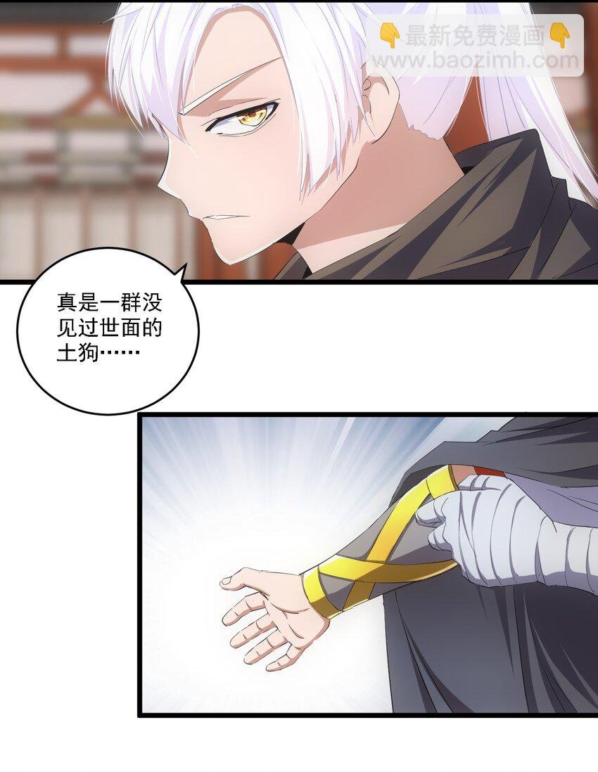 074 五劫轮回