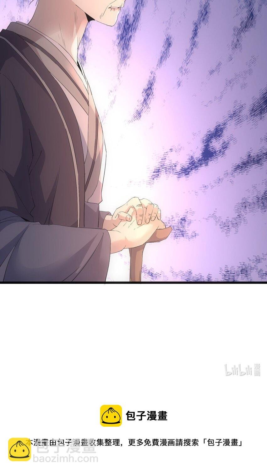 074 五劫轮回