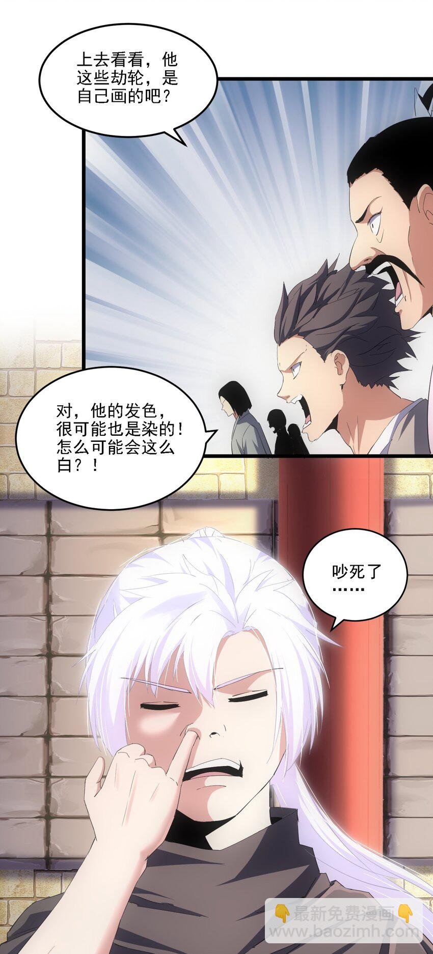 075 年轻人不服气？
