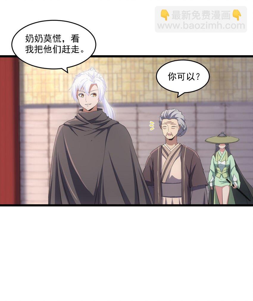 075 年轻人不服气？