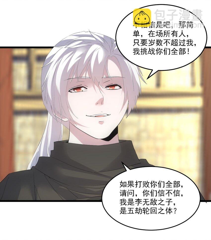 075 年轻人不服气？