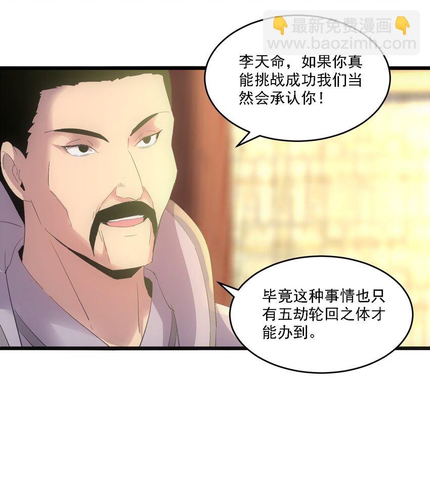 075 年轻人不服气？