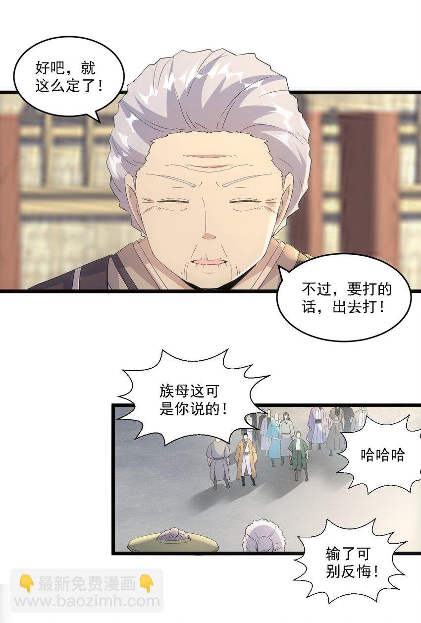 075 年轻人不服气？