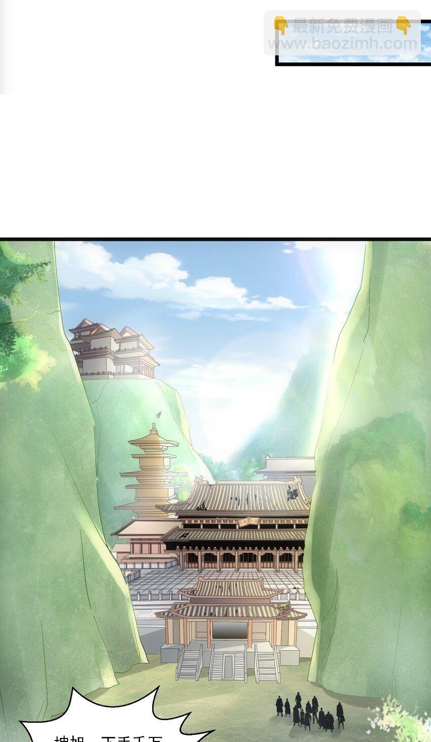 075 年轻人不服气？