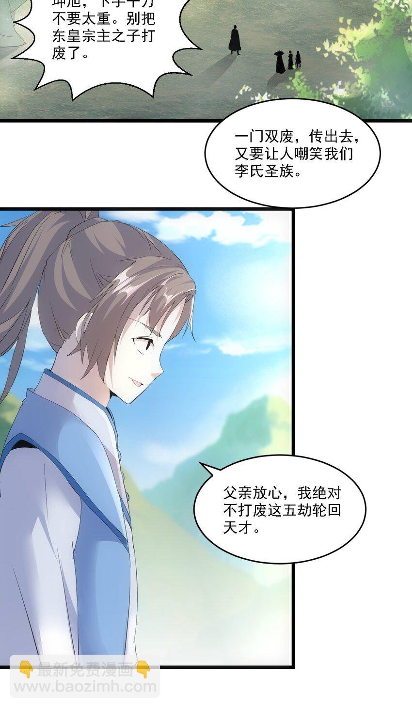 075 年轻人不服气？