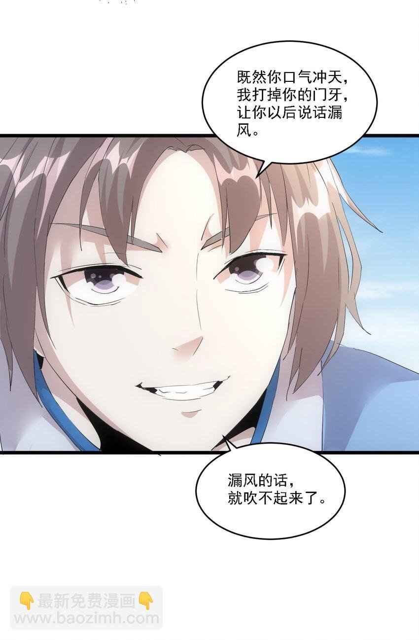075 年轻人不服气？