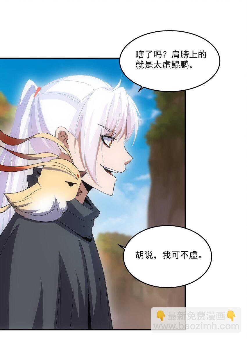 075 年轻人不服气？