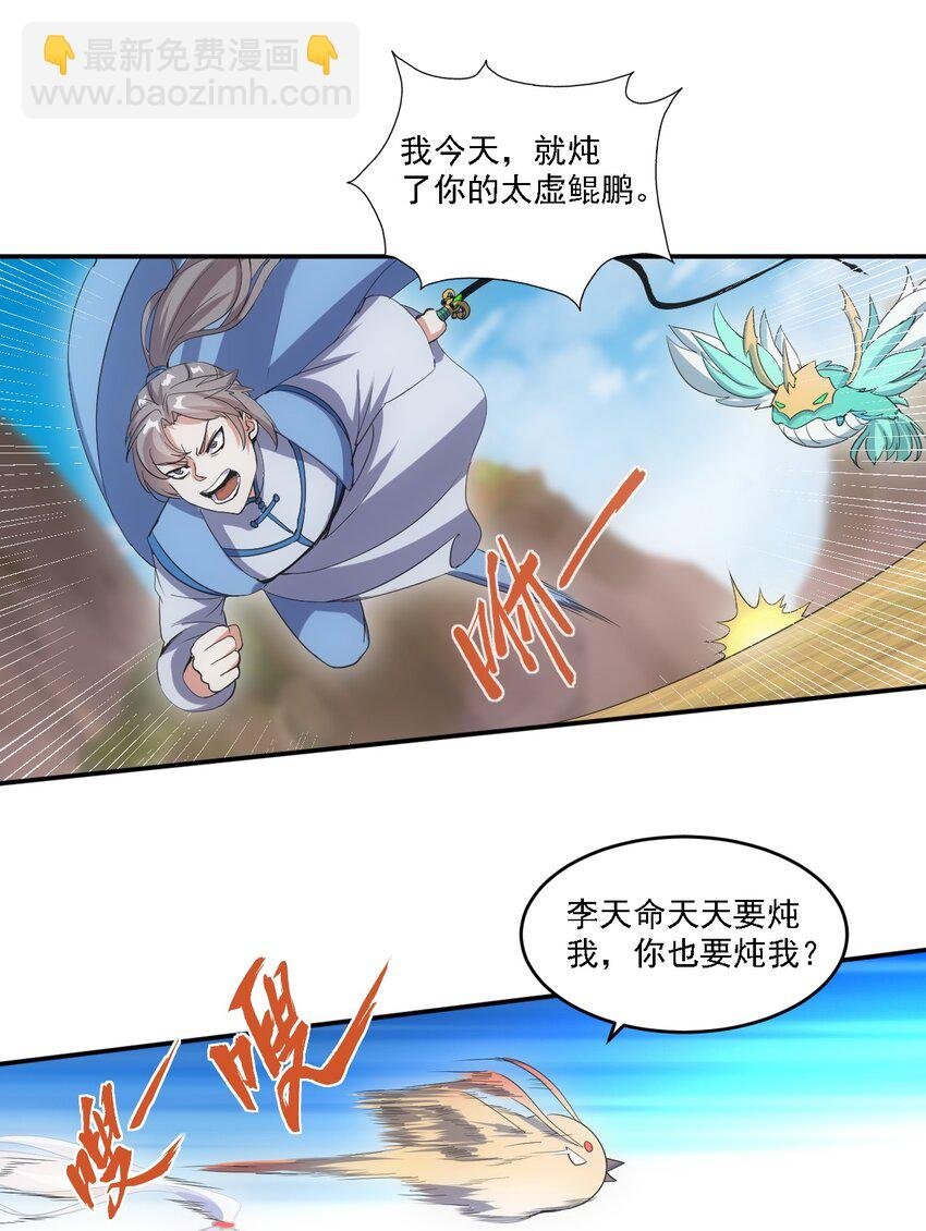075 年轻人不服气？