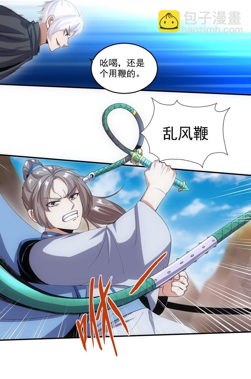 075 年轻人不服气？