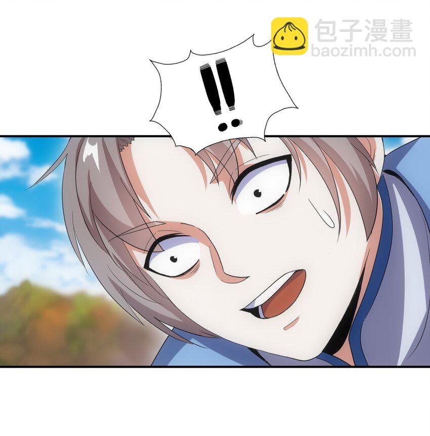 075 年轻人不服气？