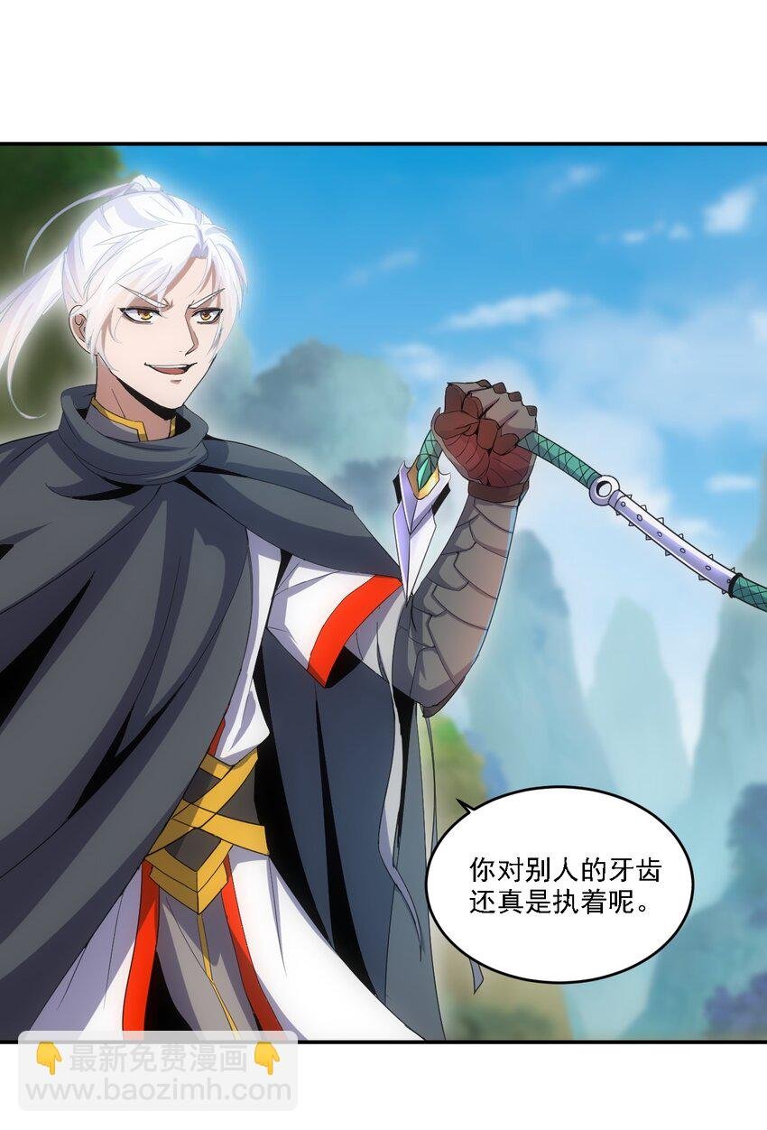 075 年轻人不服气？