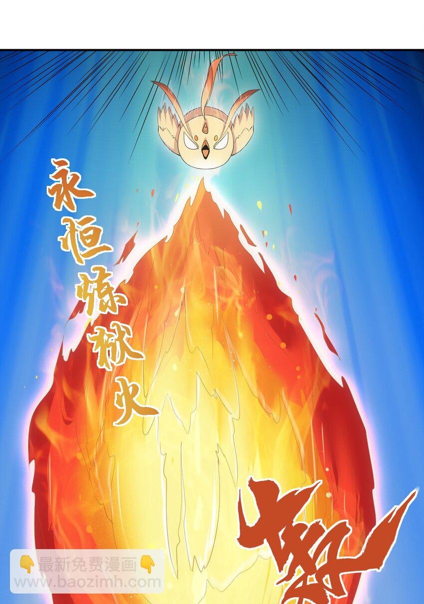 075 年轻人不服气？