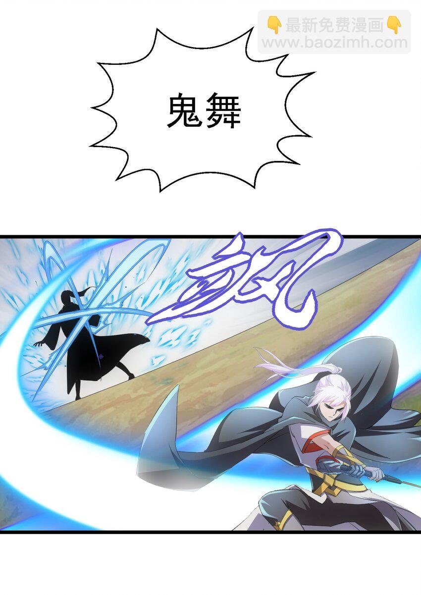075 年轻人不服气？