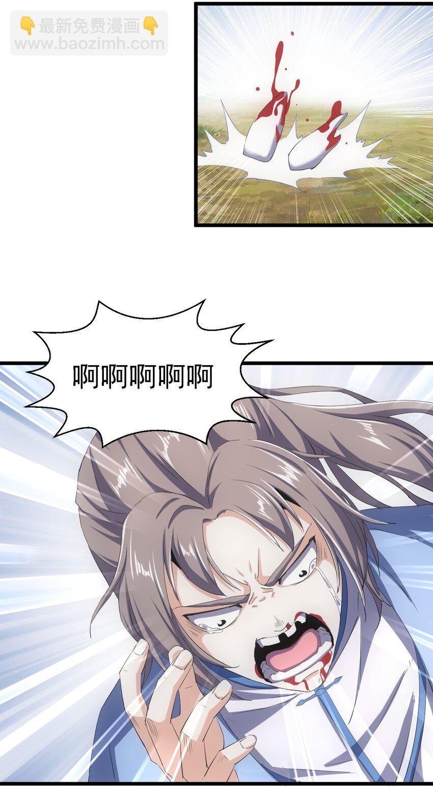 075 年轻人不服气？