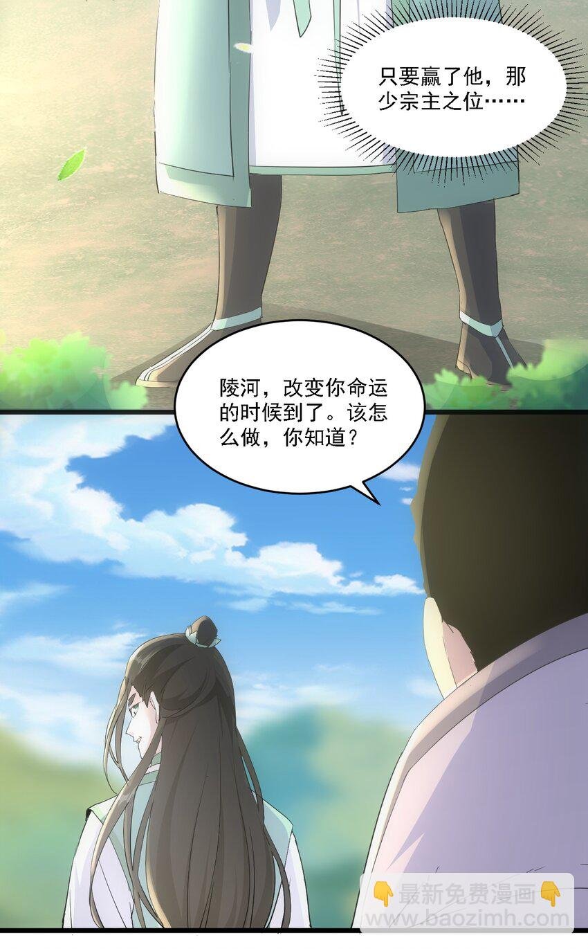 075 年轻人不服气？