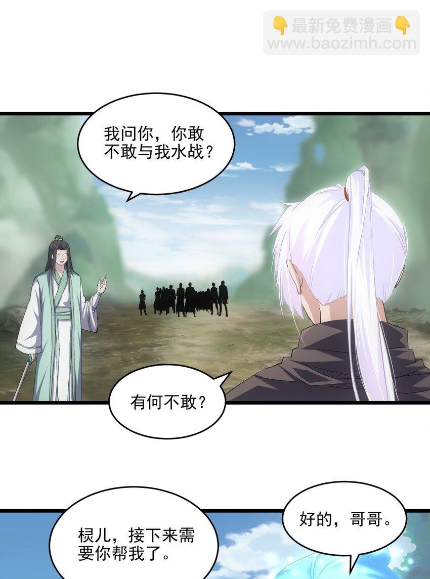 076 如有不服，上来挨揍！