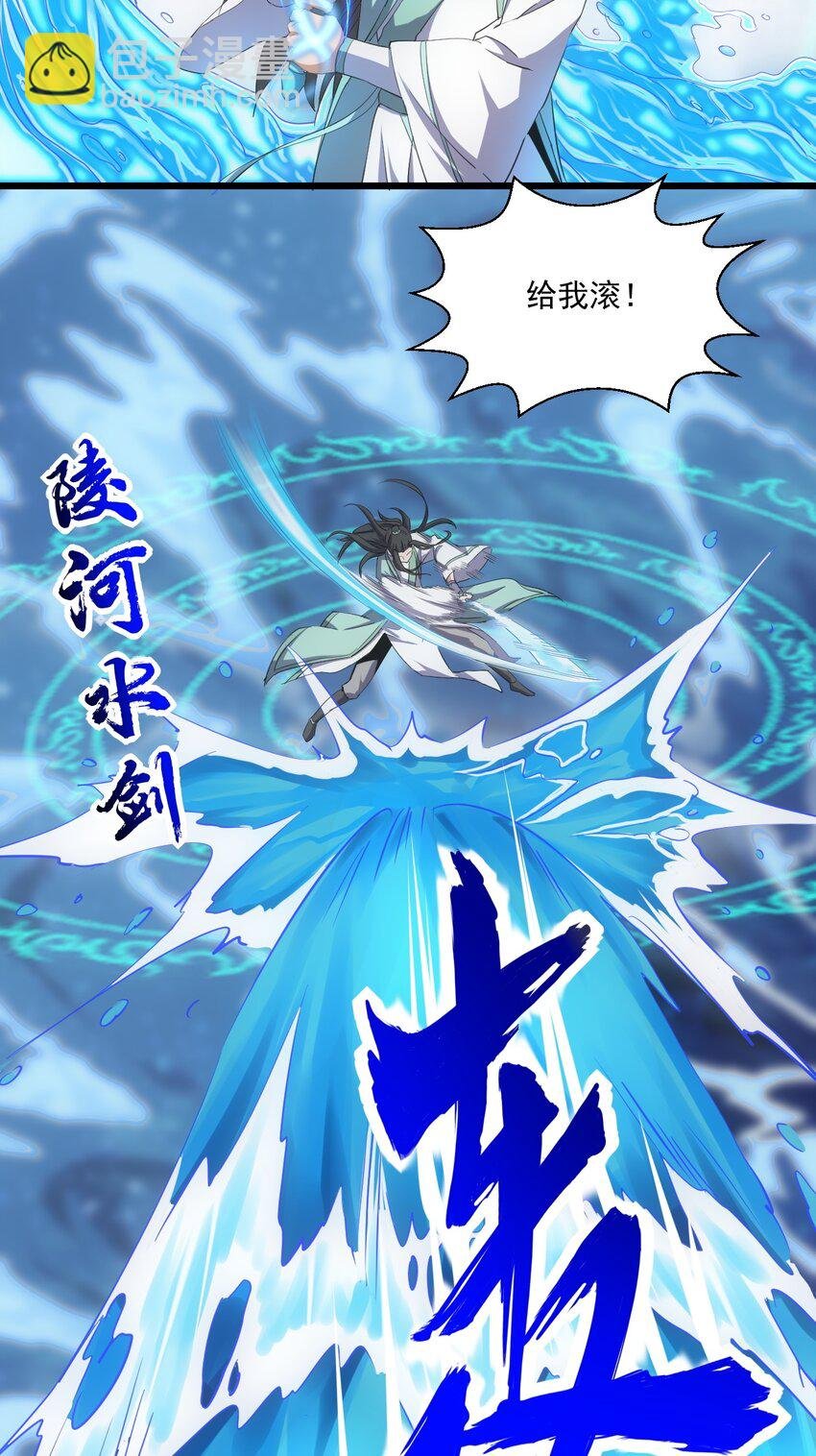 076 如有不服，上来挨揍！