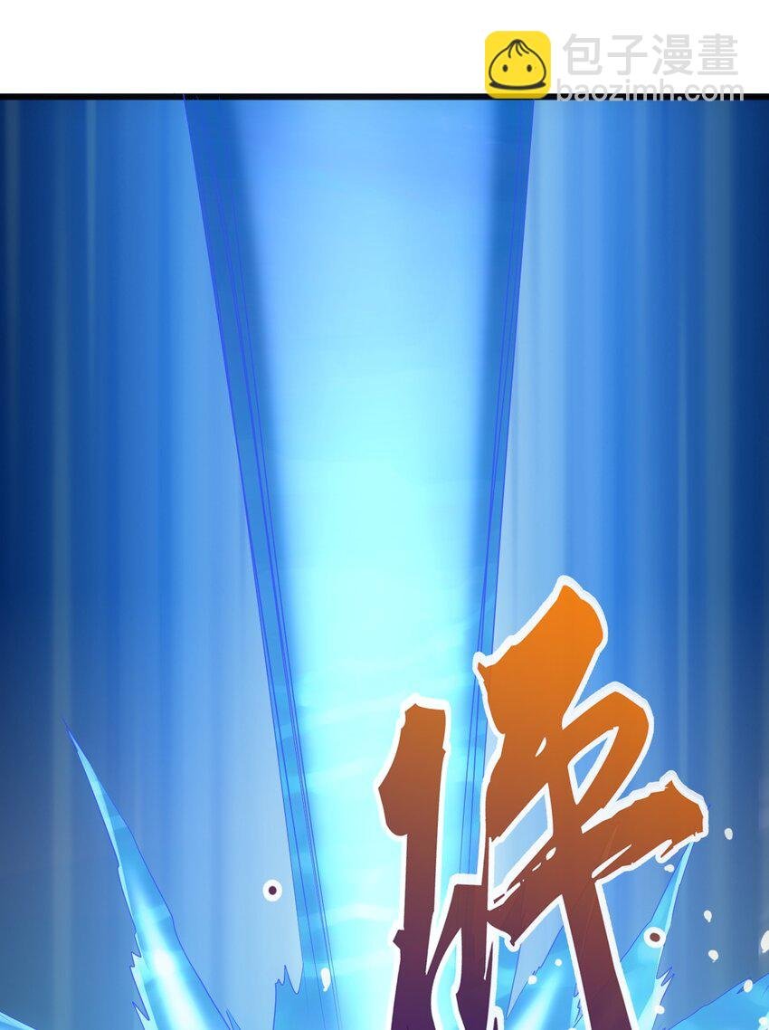 076 如有不服，上来挨揍！