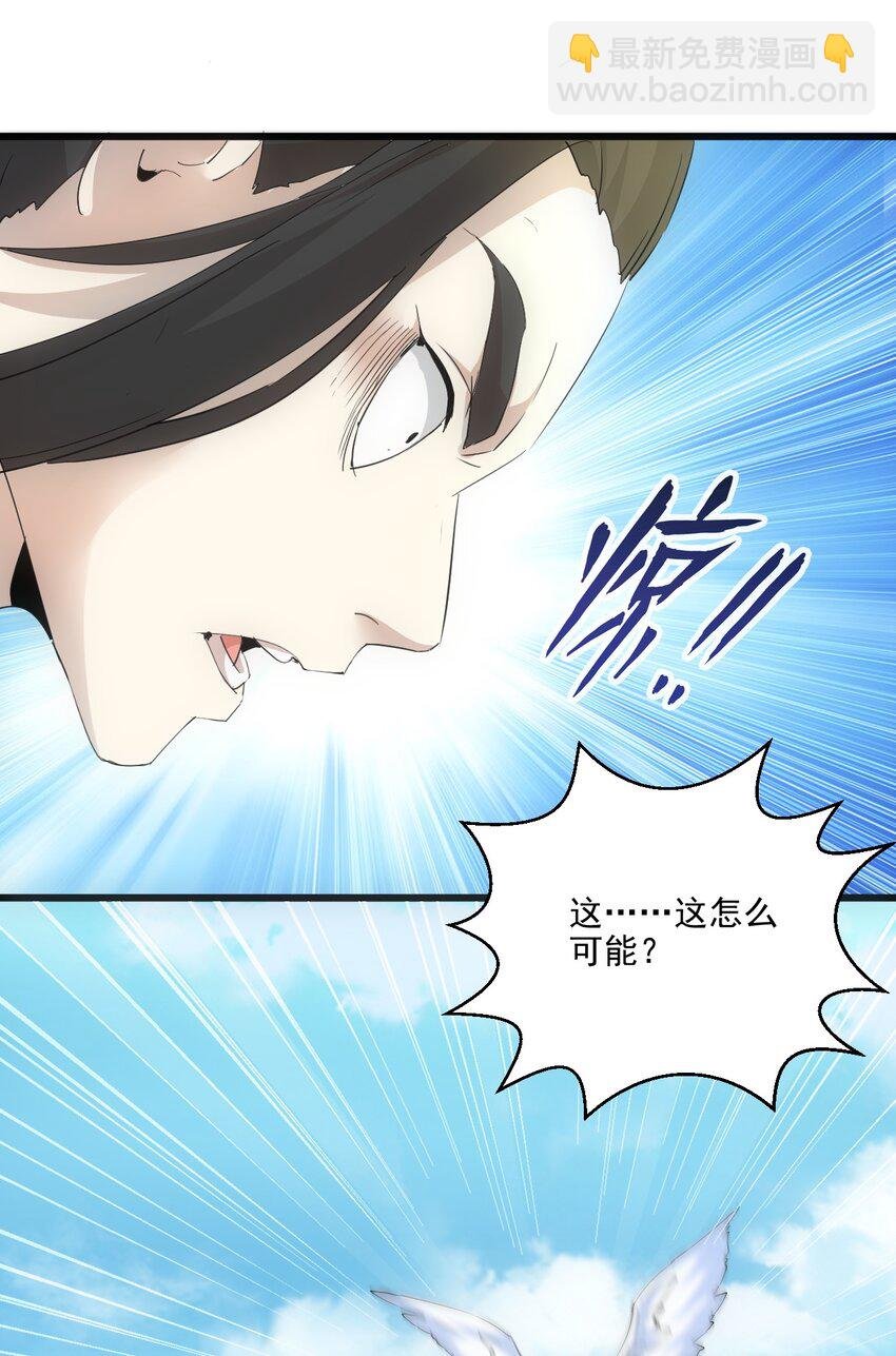 076 如有不服，上来挨揍！
