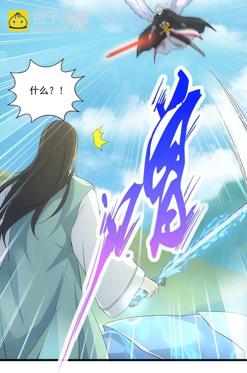 076 如有不服，上来挨揍！