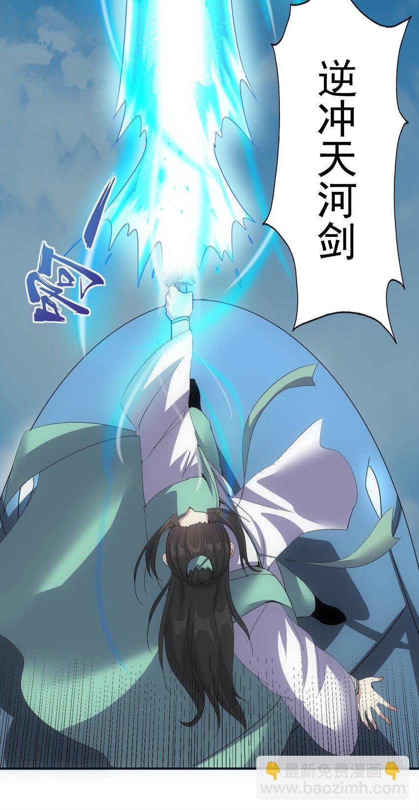 076 如有不服，上来挨揍！