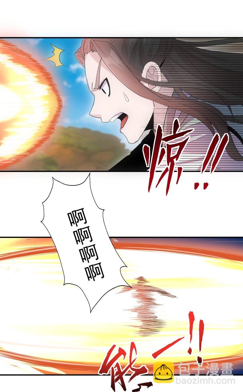 076 如有不服，上来挨揍！