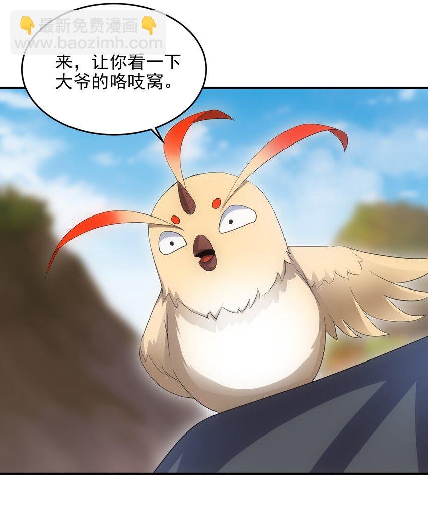 076 如有不服，上来挨揍！