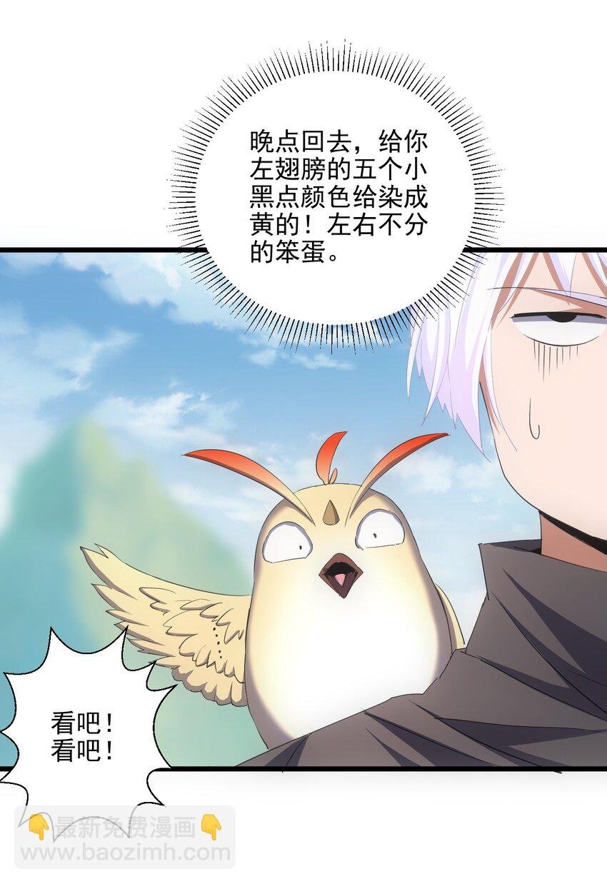076 如有不服，上来挨揍！