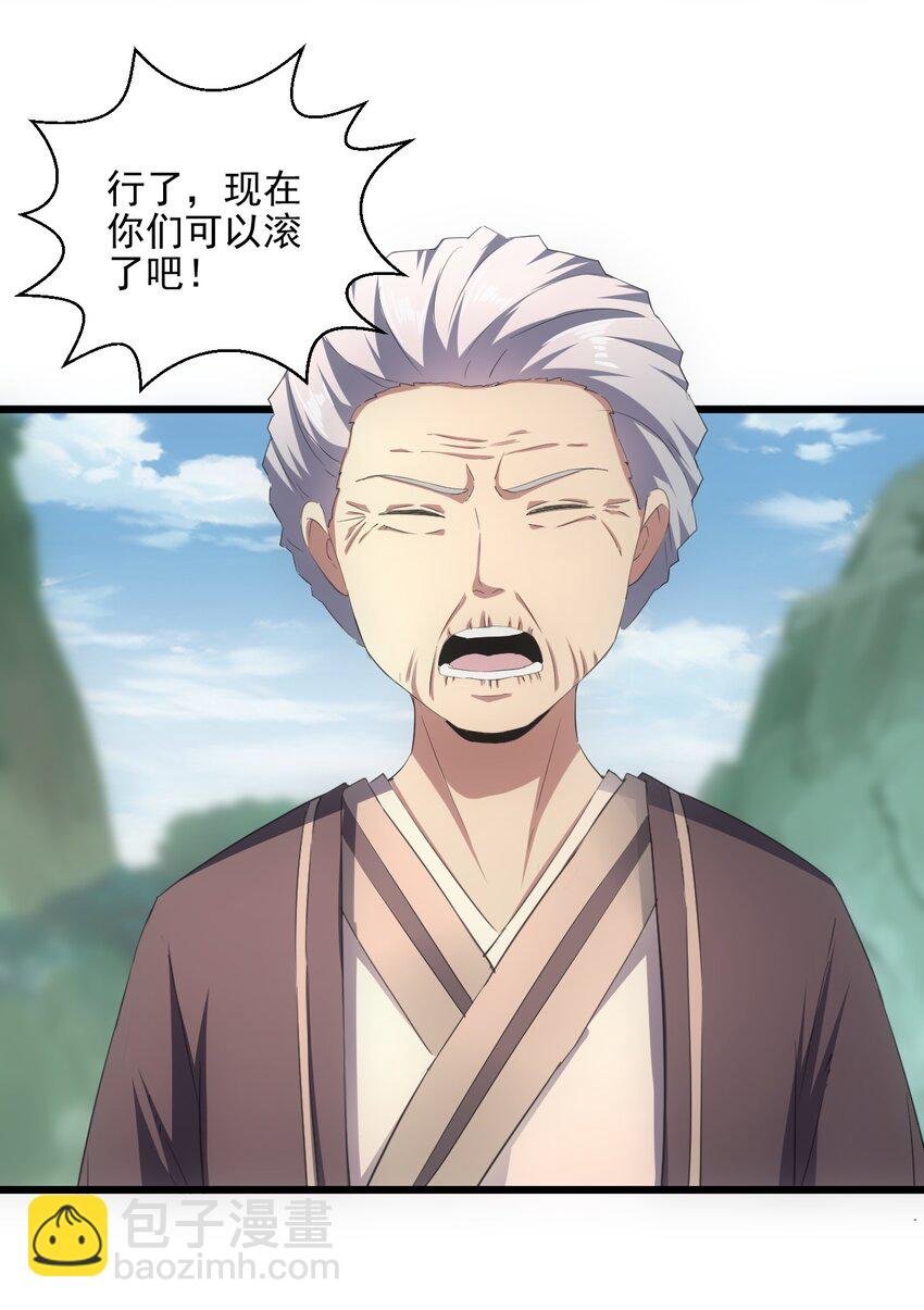 076 如有不服，上来挨揍！