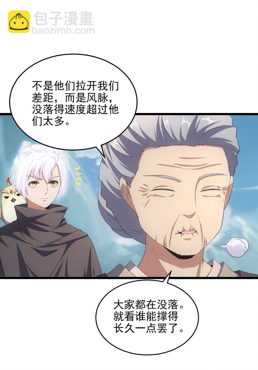 076 如有不服，上来挨揍！