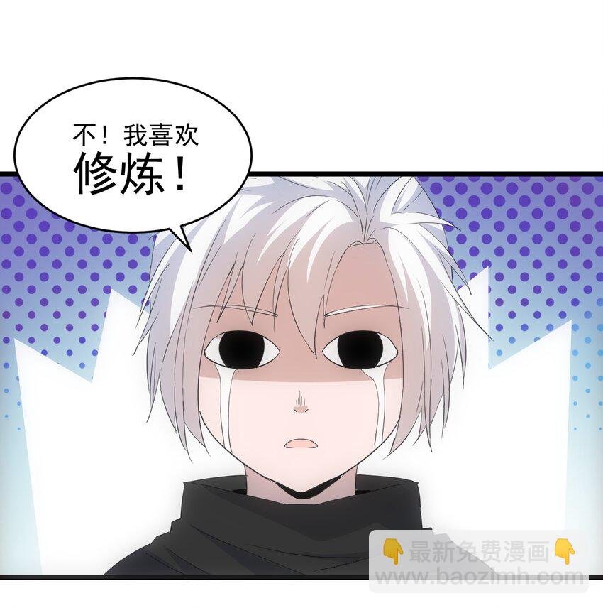 077 鲲鹏圣印
