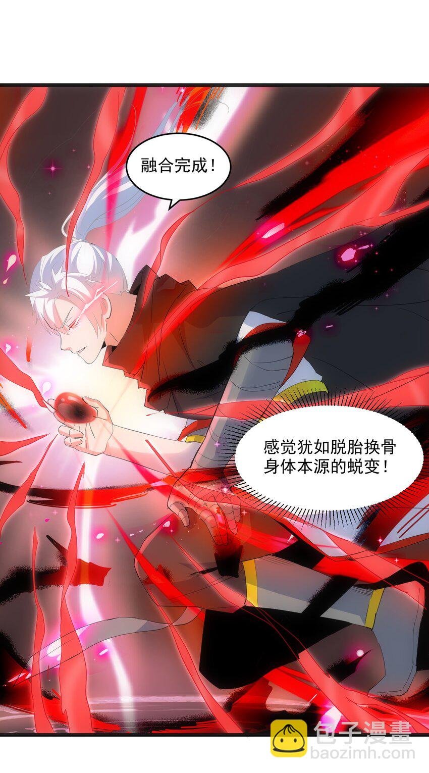 077 鲲鹏圣印