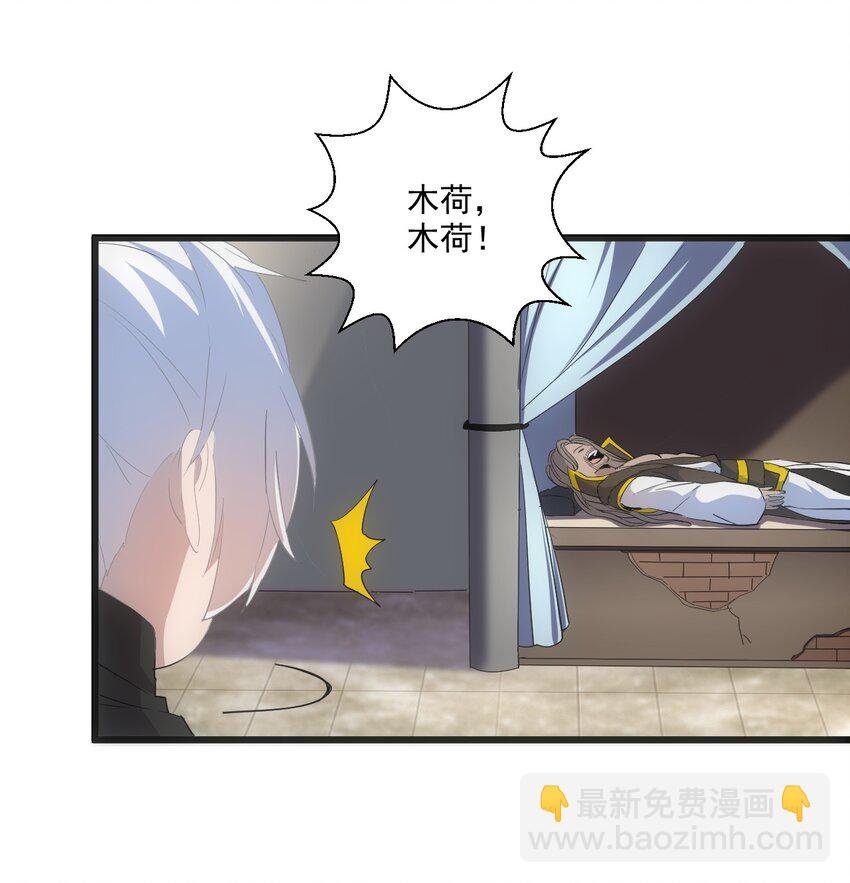 077 鲲鹏圣印