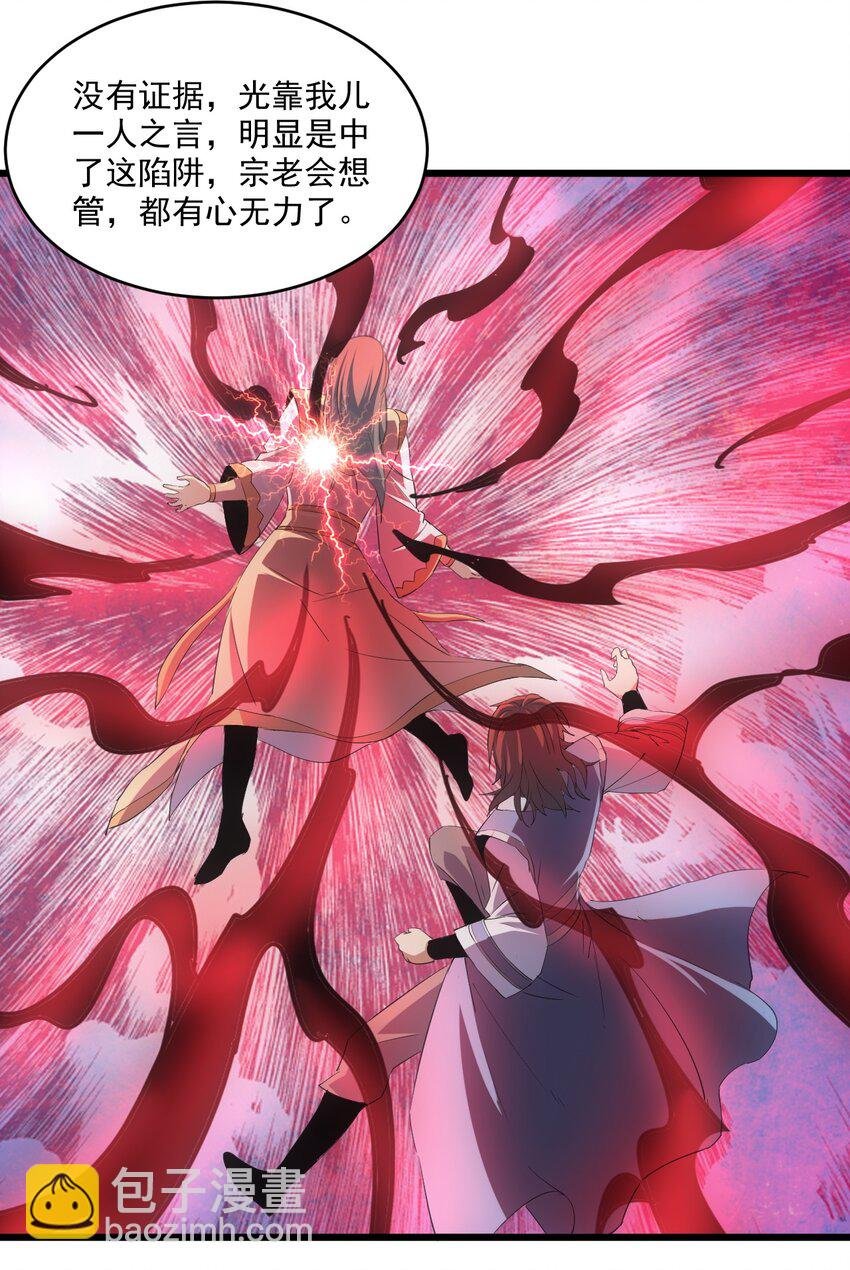 078 温暖的抱抱