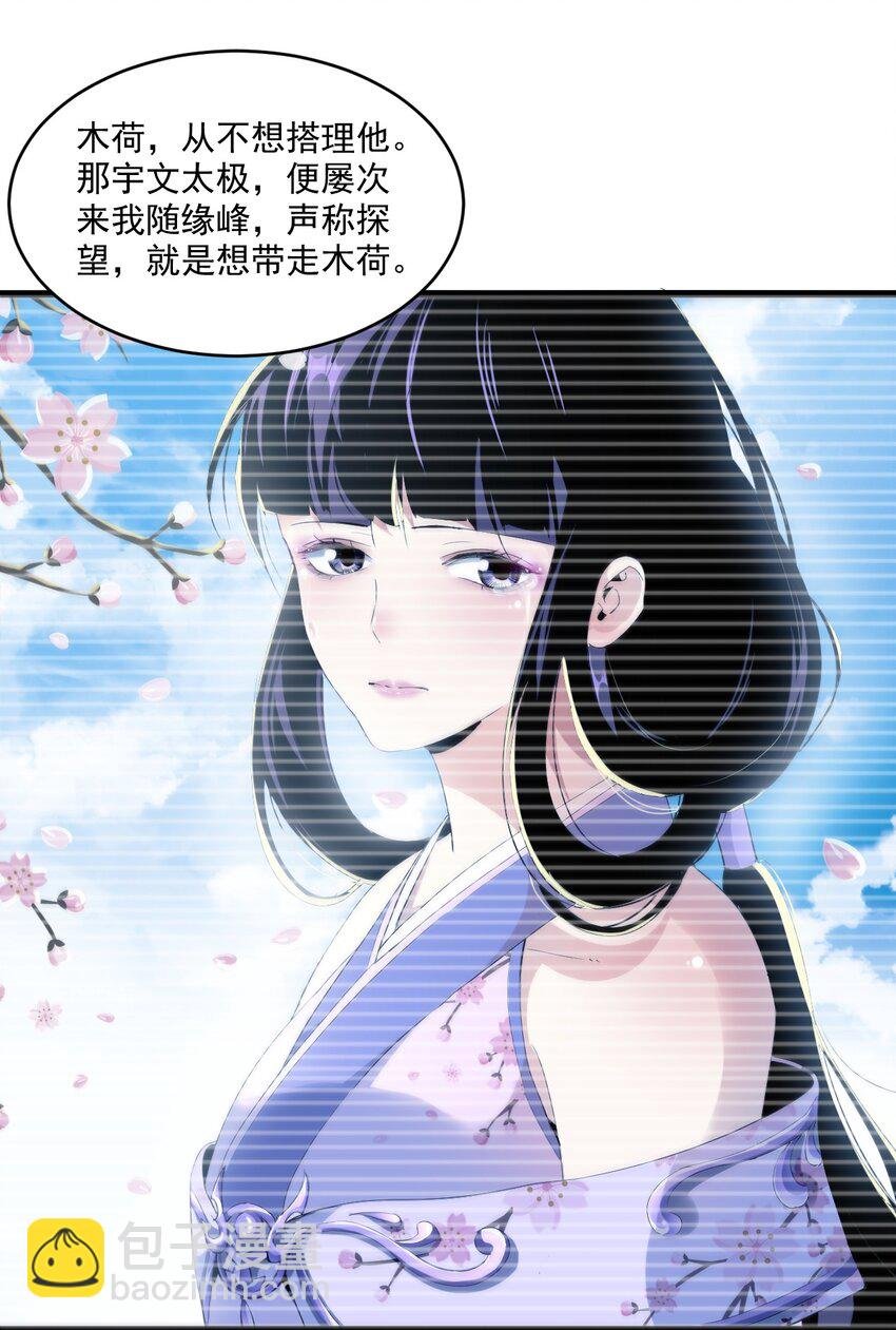 078 温暖的抱抱