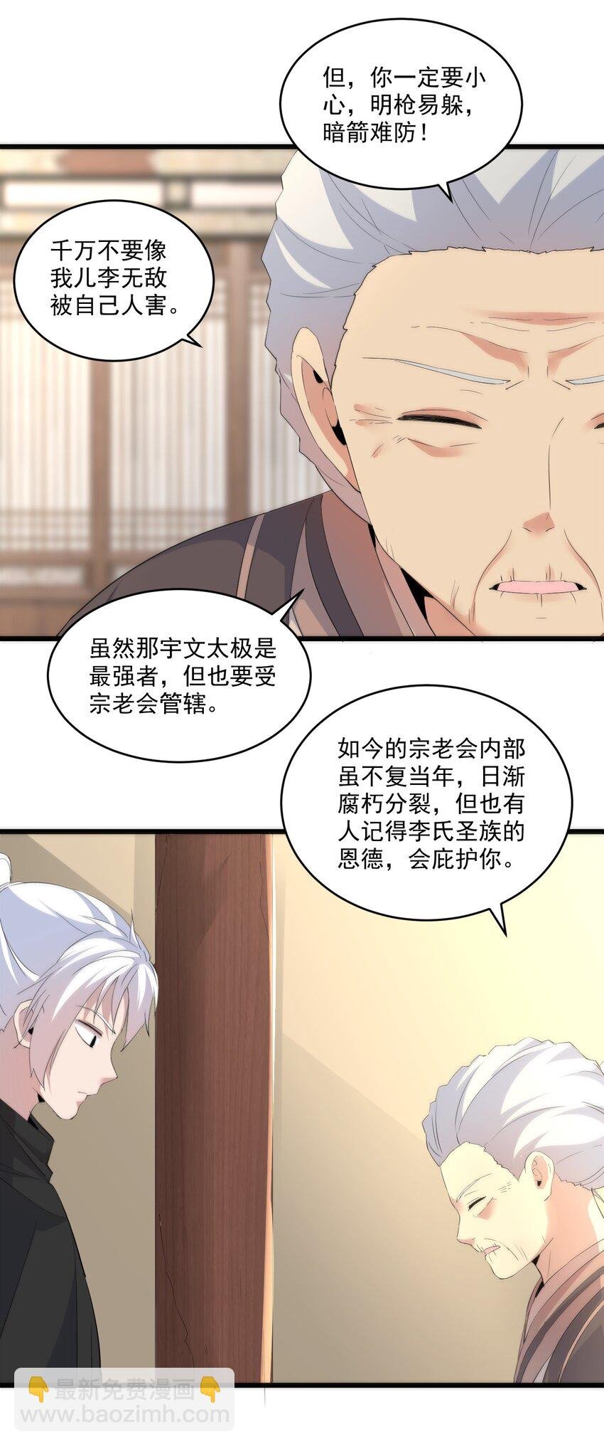 078 温暖的抱抱